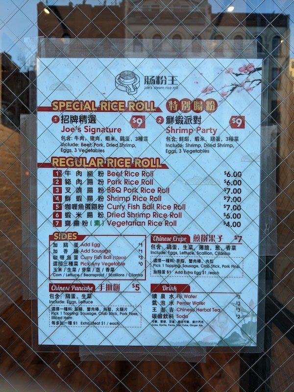 Joe's Steam Rice Roll Menu