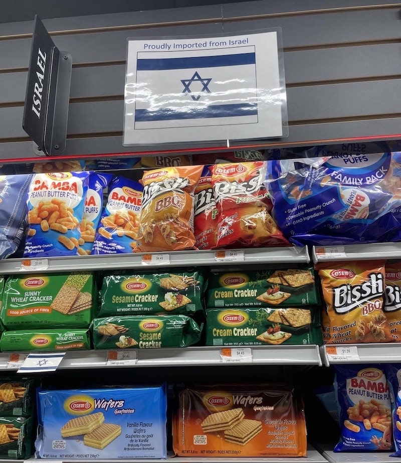 morton williams israel imports